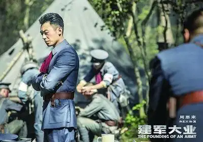 明星集结《建军大业》 一场戏一句词也要精心设计