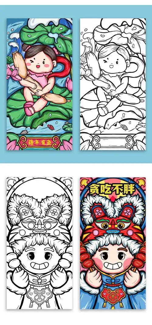 手绘虎年国潮插画合集