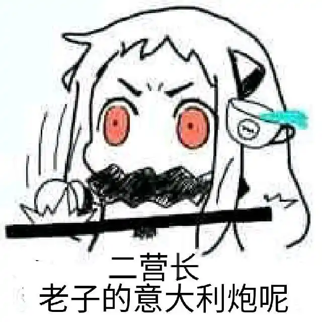 吐槽又卡进度了这次需要200点情报