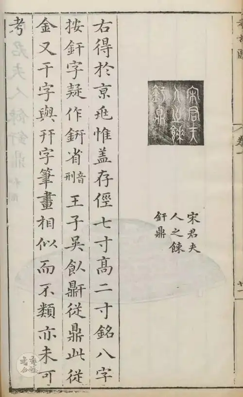 书法干货中国古代书写格式考