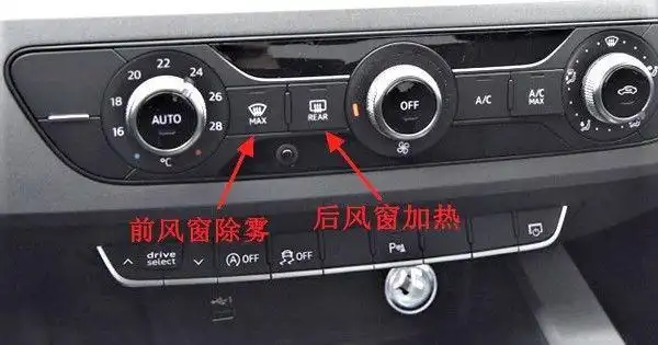 防止车内起雾是开外循环还是开内循环正确的操作方式是什么