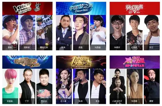 《直通春晚》分组抽签 "好声音""快男"冠军同组