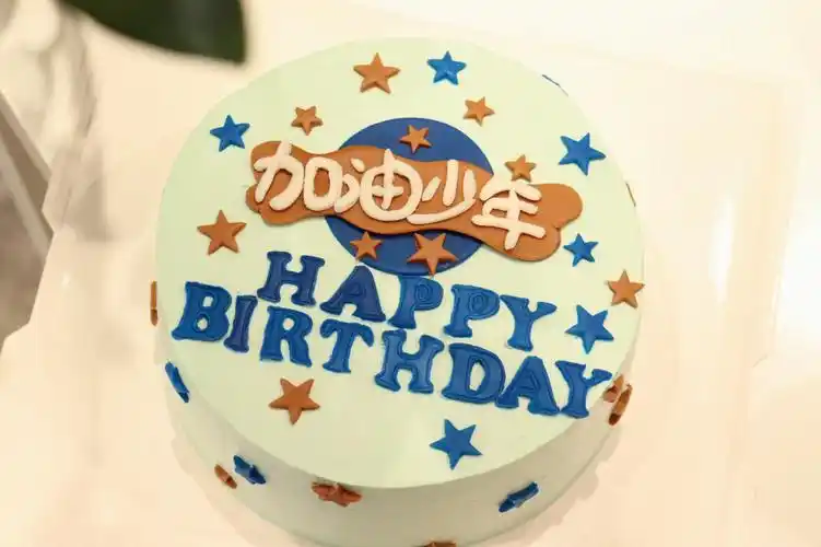 生日蛋糕小男孩款式