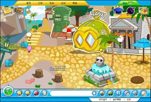 走进孩子的世界 体验盒子世界(2)