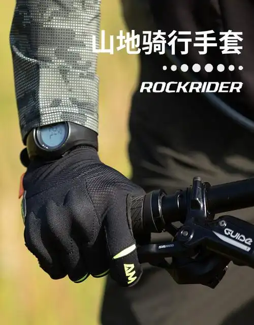 迪卡侬摩托车手套 自行车山地车防护d3o透气男女摩托全指骑行触屏手套