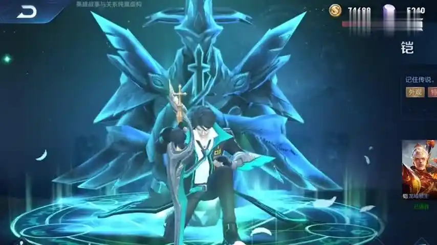 王者版《最帅男英雄排行榜》李白无可争议,凯皇没有韩信帅吗?