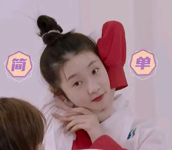 硬糖少女303成员张艺凡笑到模糊表情包