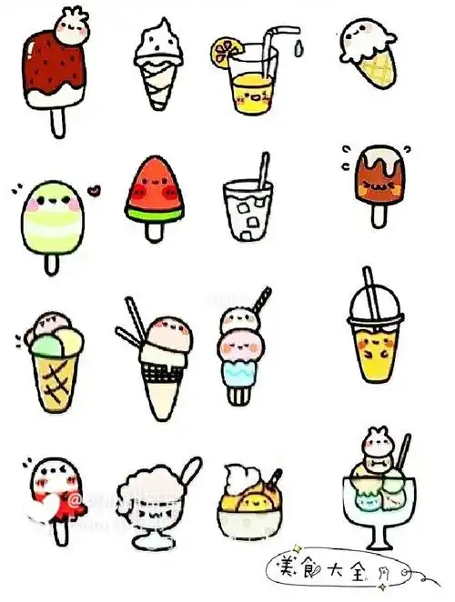 简笔画冷饮大全