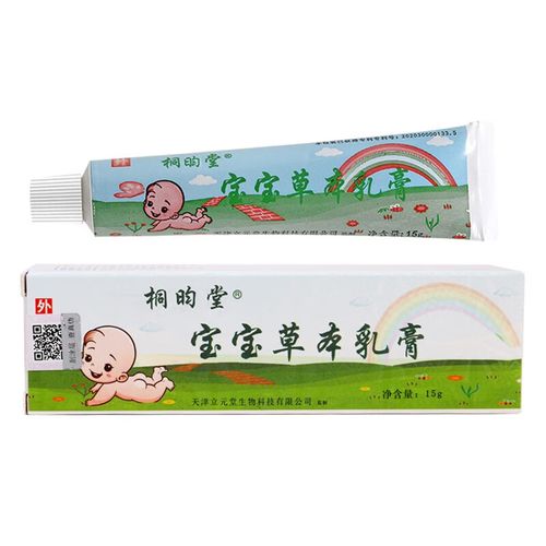 奥达莉斯草本小乳膏原天津草本乳膏 通用颜色 成人草本乳膏