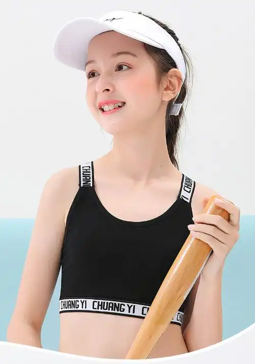 少女发育期内衣12岁女童加长版小背心10岁女孩内穿背心运动文胸夏季薄