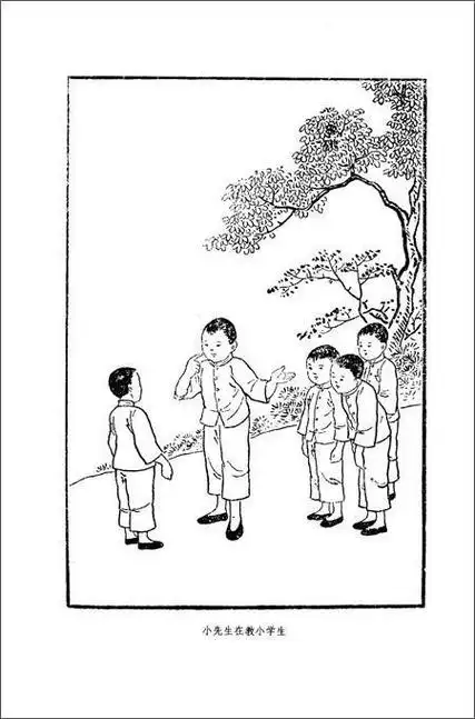 民国校园服饰简笔画