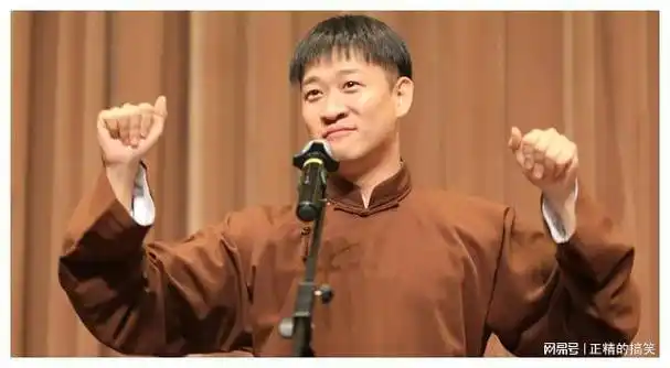 完全被打回了原形|郭德纲|德云社|岳云鹏|相声界|何云伟|相声演员