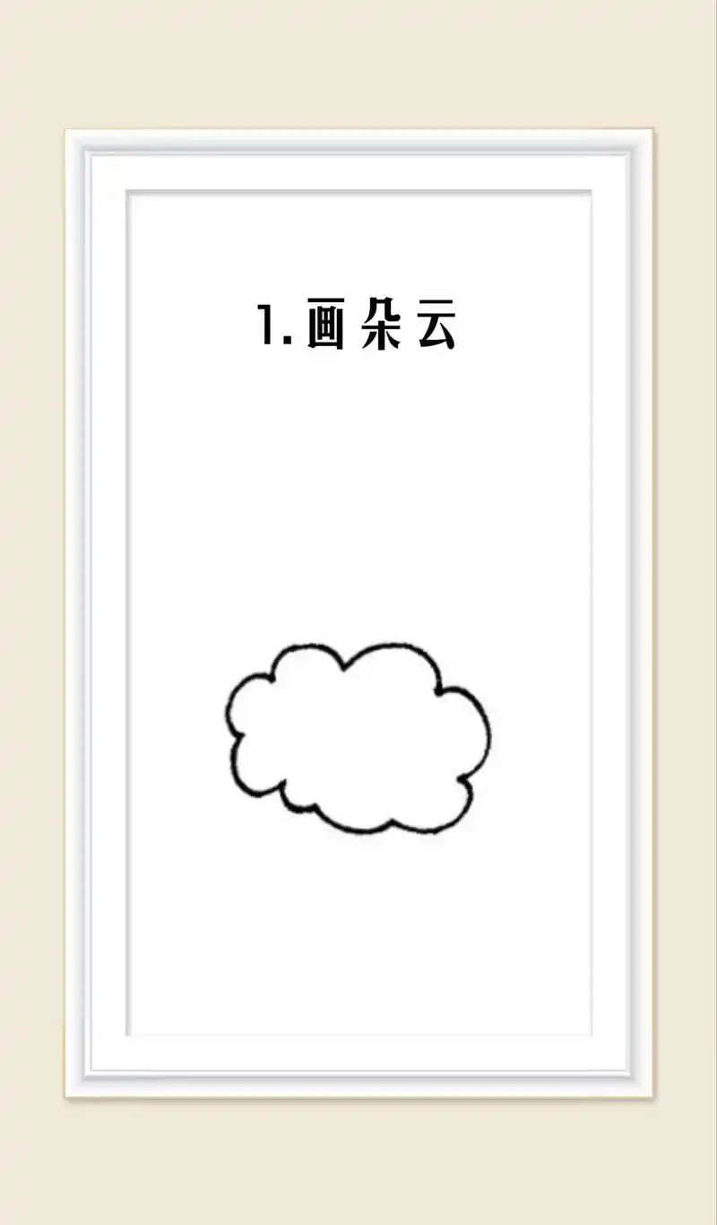 云朵小狗简笔画非常可爱好看又简单