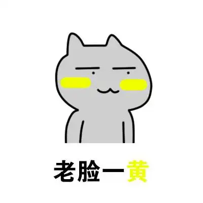 打耳光:一晚不调教,今天就那么骚表情包 - 表情图