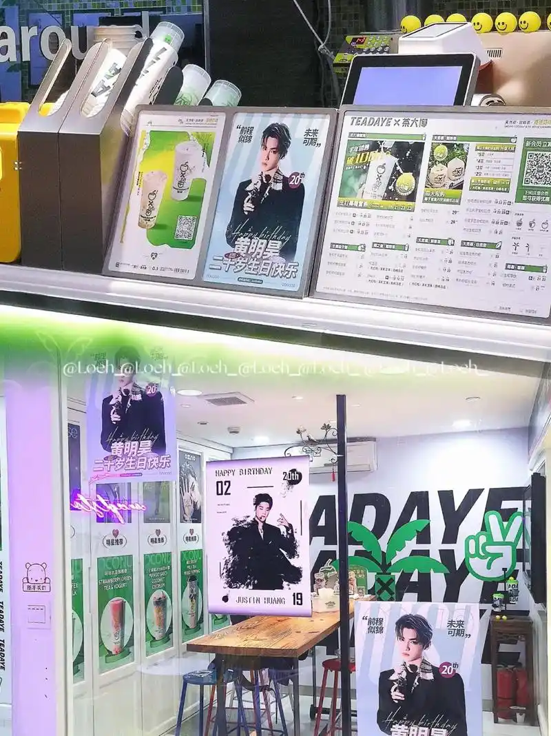 愿你在每一岁 都能在自己的热爱里@黄明昊justin  #生 - 抖音