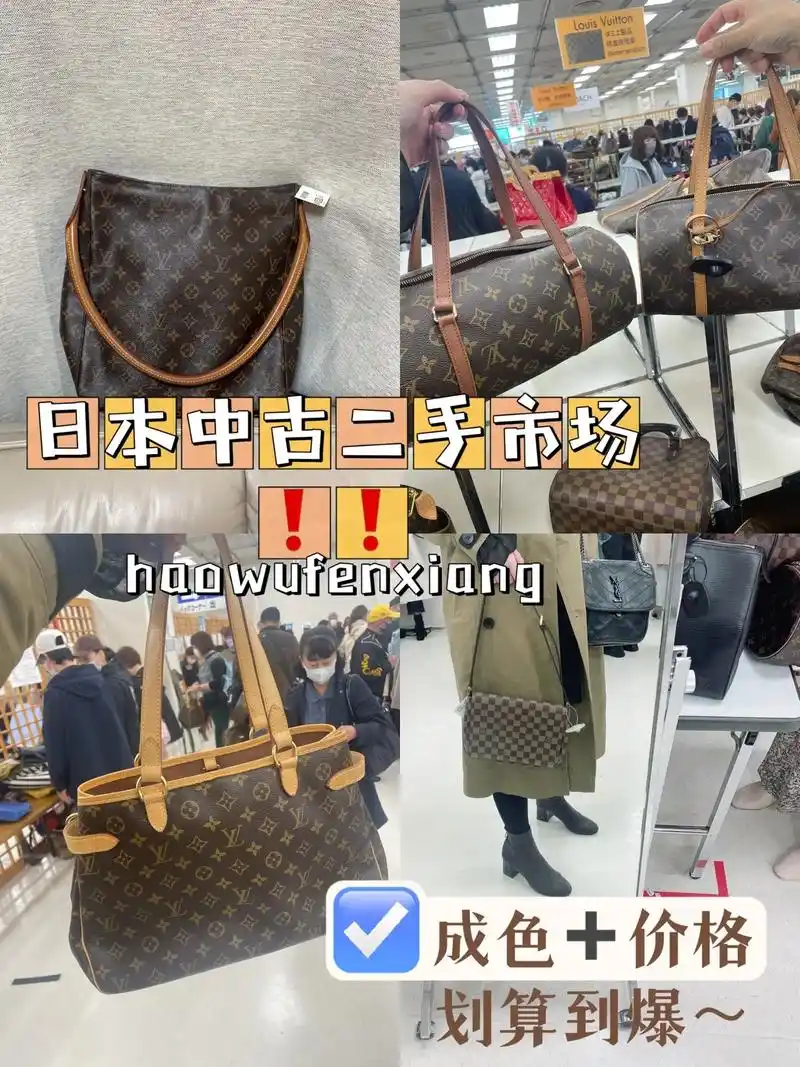 日本一年一度的中古包包.人是真的多! 进场都要排队好久～  - 抖音