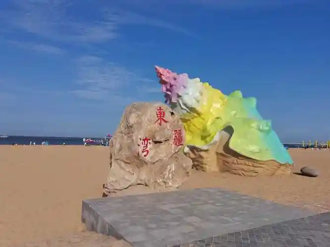 东疆湾沙滩景区-彩虹螺旁边,白帆底下活动地点:时间:2021年7月10日(本