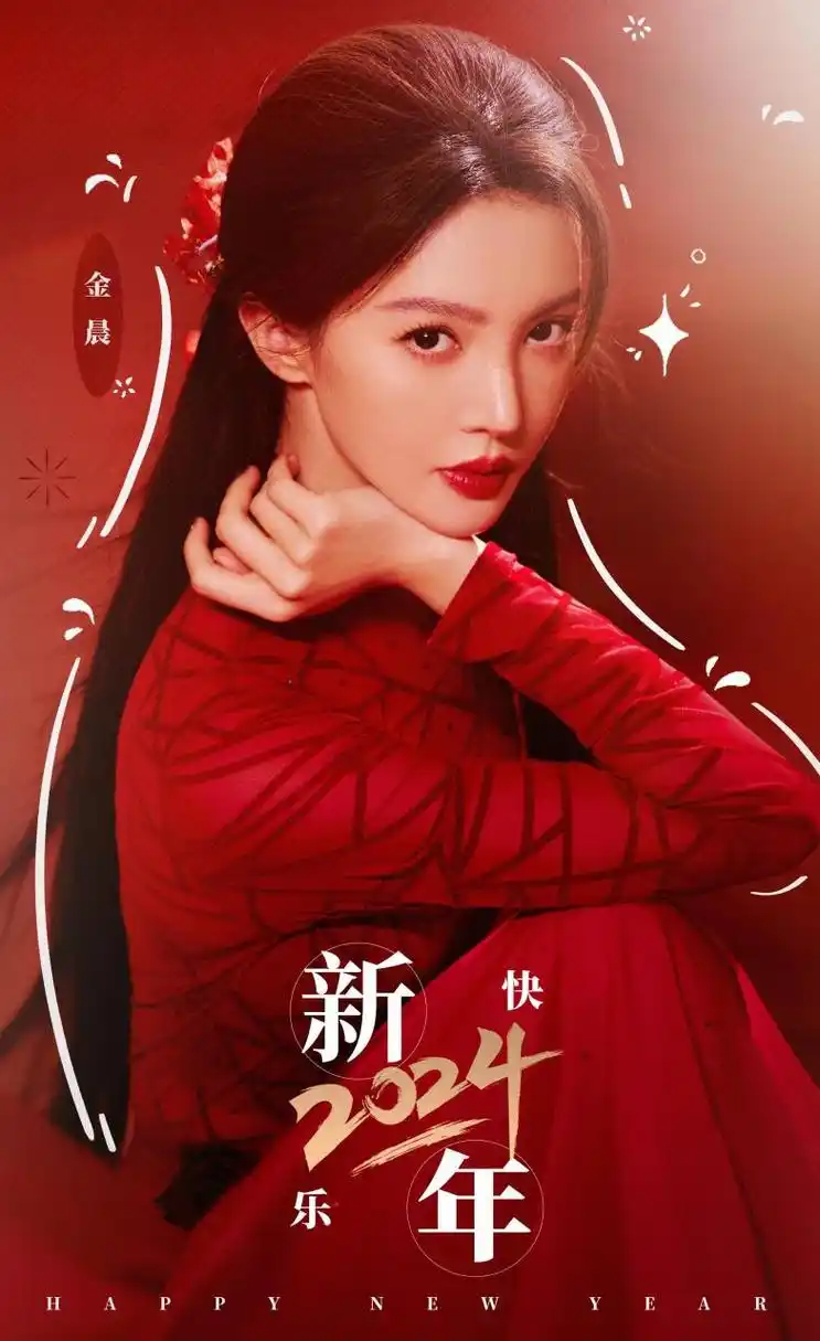 在舞蹈中,金晨的每一个转身,每一个跳跃都充满了力量与美感.