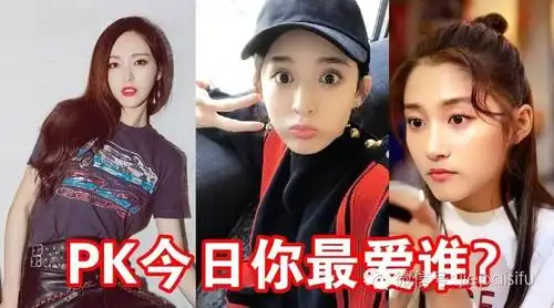 古力娜扎唐嫣关晓彤私服你最爱哪个?