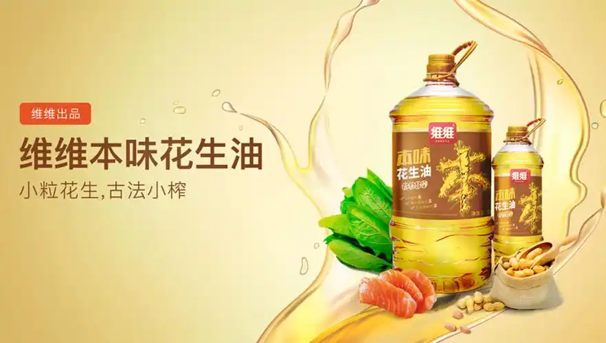 维维食品饮料股份有限公司