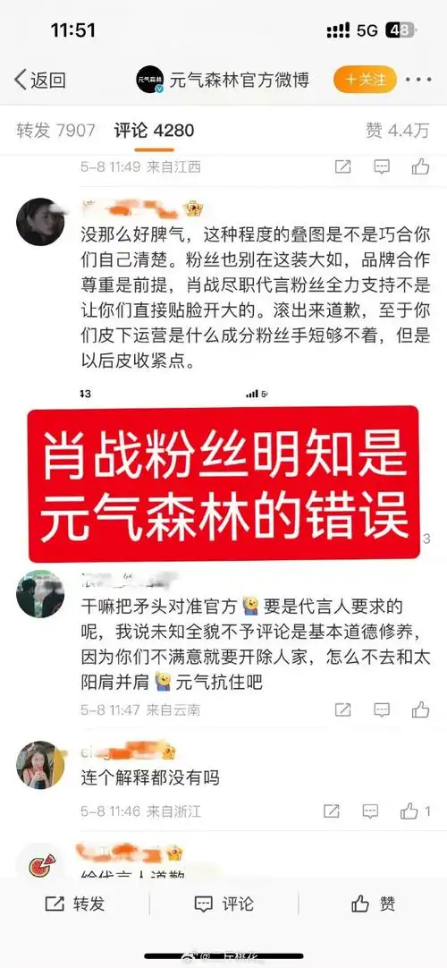 或者其他不可告人的原因,未经允许,擅自使用王一博的剪影进行海报宣传