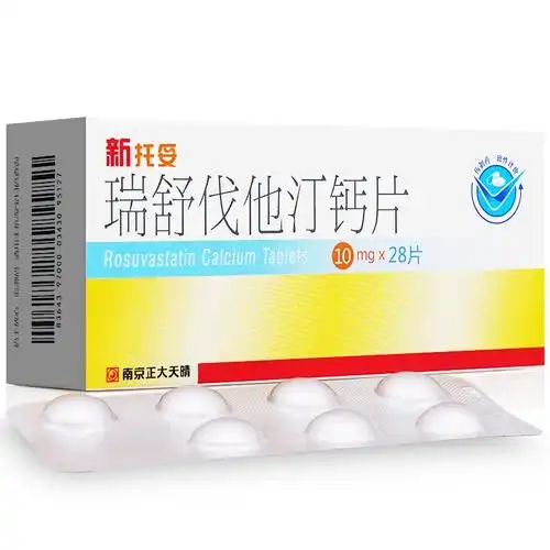 新托妥瑞舒伐他汀钙片10mg28片盒治疗高胆固醇血症五盒装