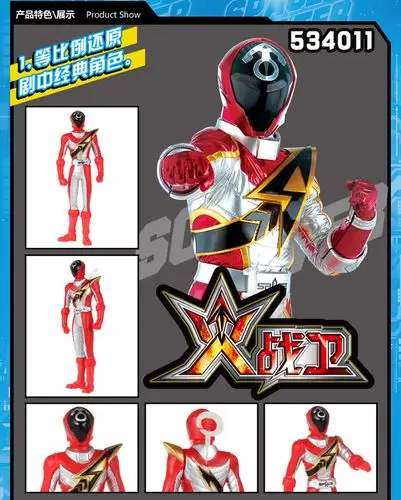 auldey奥迪双钻巨神战击队2动漫英雄玩偶系列梦战卫534013