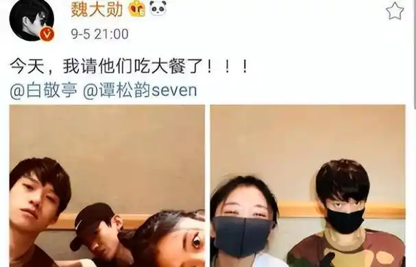 谭松韵的四位"老公",三个颜值出众,可她为何偏爱"沧桑大叔"