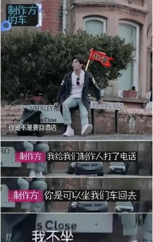 然而,她错误地估计了杨洋的态度,因为他根本没有带上字条,并且表现得