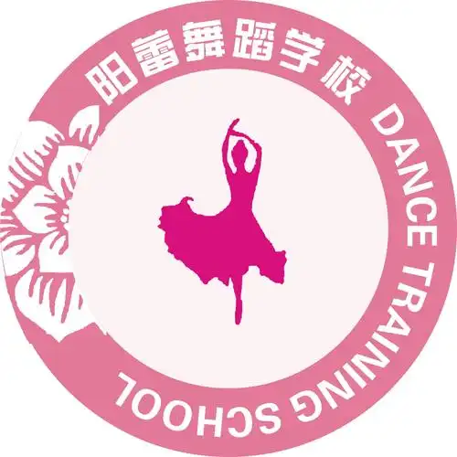 阳蕾舞蹈学校2019年春季班开课啦!
