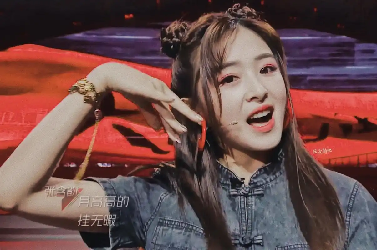 张含韵张含韵乘风破浪的姐姐  [月亮][微风]