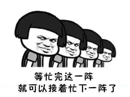 忙忙碌碌一整天, 哪个时间的你是最快乐的呢?