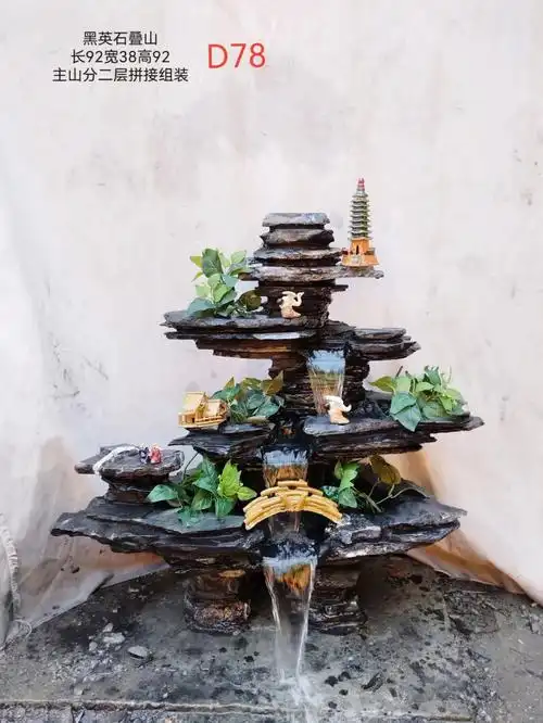 庭院小型假山阳台成品流水假山定制