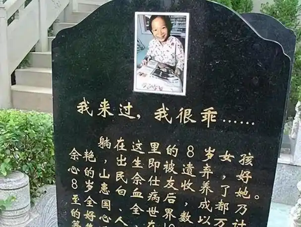 回顾8岁女孩患癌症偷偷写放弃治疗书等死只为不想连累家人