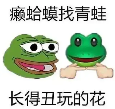 笑不活了家人们9898989898#搞笑图片沙雕图片 #表情 - 抖音