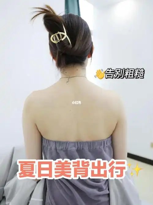 沉浸式护肤身体祛痘75皮肤光滑细腻05