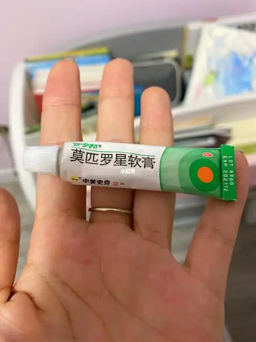 个 太可怜了 06 这个莫匹罗星软膏是那时候过敏很严重了去医院配的