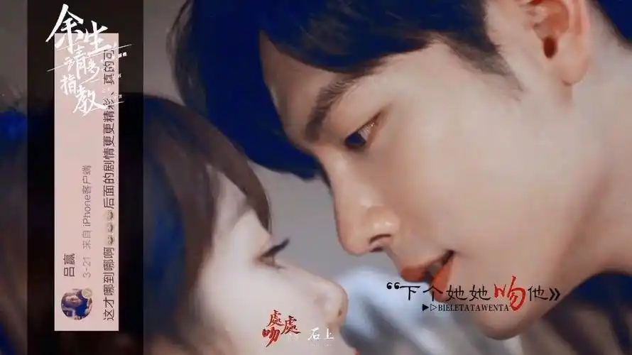 wang yibo | 肖战 xiao zhan】【博君一肖】《水の语》梦中浴缸play