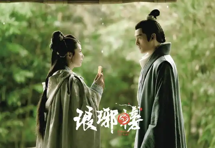 现货正版包邮 琅琊榜(上中下全新修订典藏版)全套共3册 海宴著 中国版