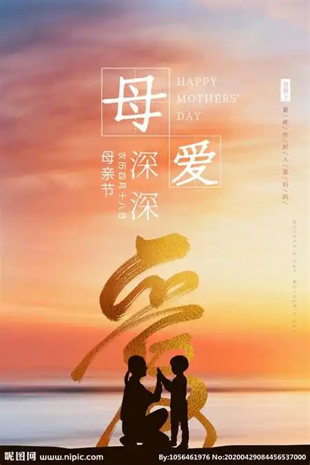 母爱似水_关于母爱的作文700字[推荐6则]