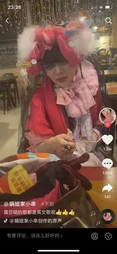 这个抖音上奇装异服的女子有人看到过吗(疑似06超女张露莎)