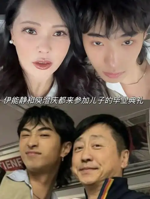 庾澄庆美国参加完儿子毕业典礼,晒父子俩背影,未与伊能静同框!|哈利|