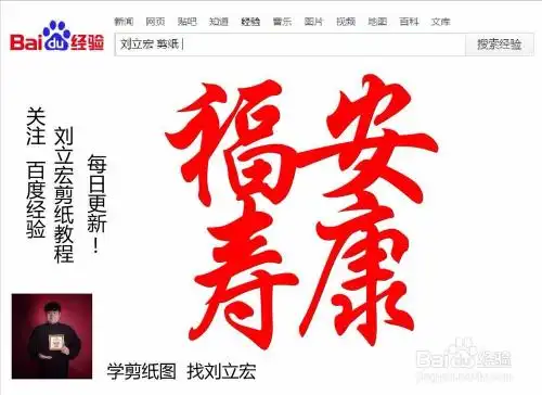 福寿安康保险 福寿安康保险交费20年每年交多少