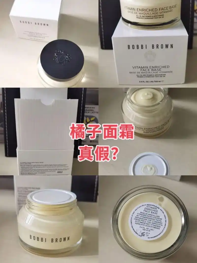 这瓶100ml的不知道真假, 因为好像很多的鉴定贴 跟我这个有一样的