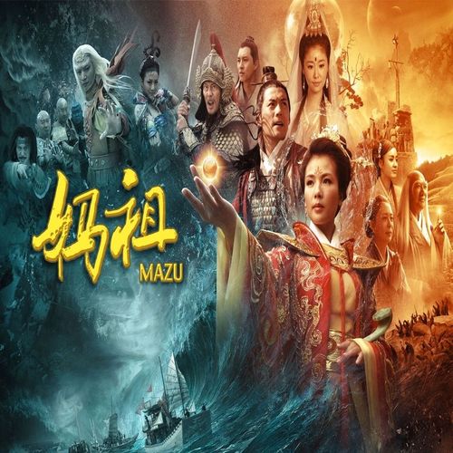 32g优盘超清720p神话电视剧妈祖电视剧u盘38集内存卡tf卡mp4格式