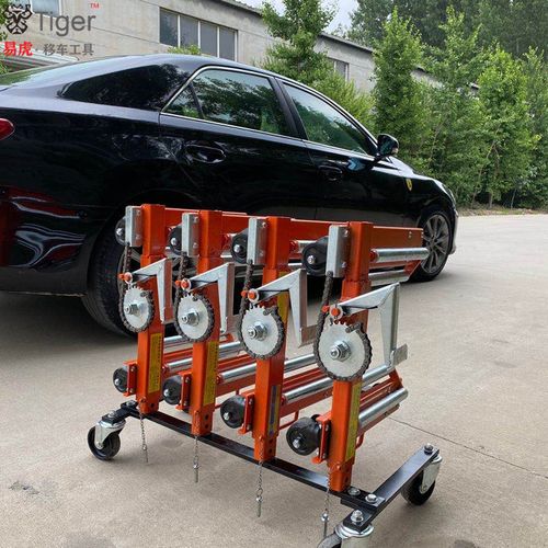 易虎拖车移车牵引支架汽车摆放架挪车神器整理其他起重工具