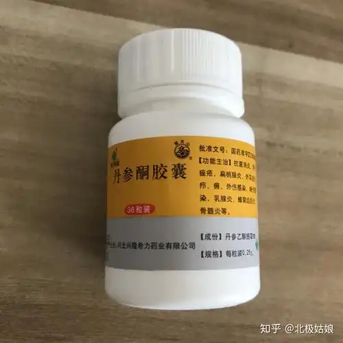 毛囊炎脂溢性皮炎过敏性皮炎的处方药膏