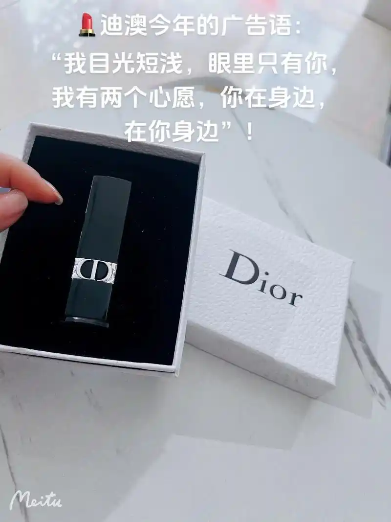 在你身边迪澳今年的广告语d我有两个心愿你在身边