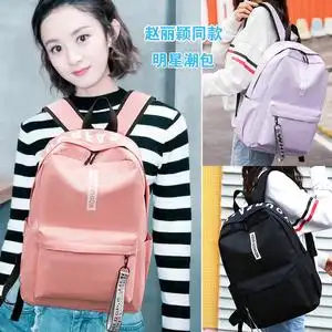 赵丽颖同款书包韩版原宿ulzzang女高颜值背包高中学生初中百搭ins