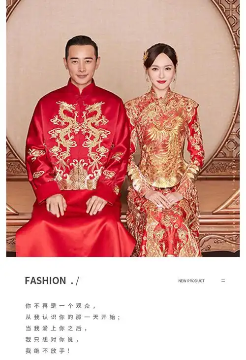 明星唐嫣同款秀禾服新娘2020新款春秋结婚中式礼服古装嫁衣出阁服